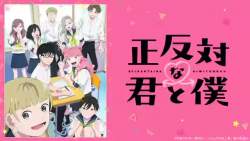 8184660 B
