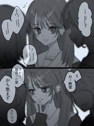 296179 B