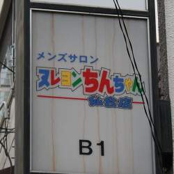 91503 B