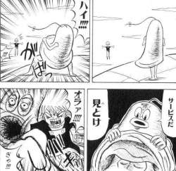 79916 B