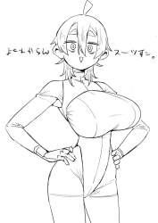 84787 B