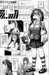 704980 B