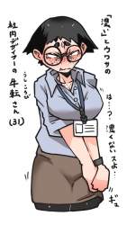 95801 B