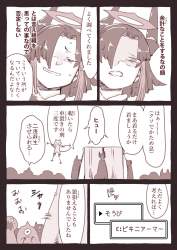 551645 B