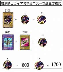 88968 B