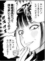 74630 B