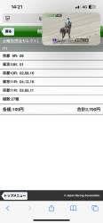 1068644 B