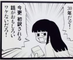 96667 B
