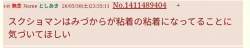25595 B