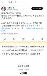 340923 B