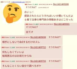 423969 B