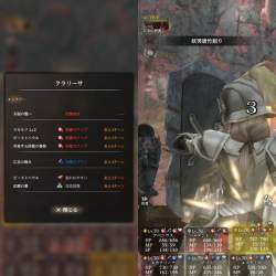 1493154 B