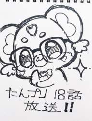 148606 B