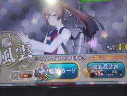 3220963 B