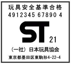 17492 B