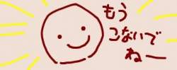 7602 B
