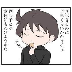 76531 B