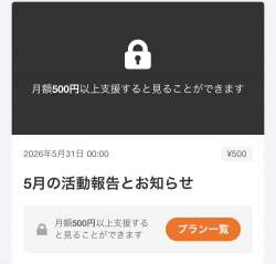 43700 B