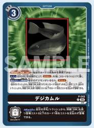340120 B