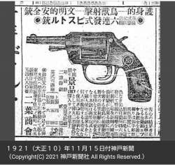 391643 B