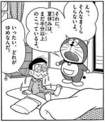 55332 B
