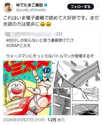 729555 B