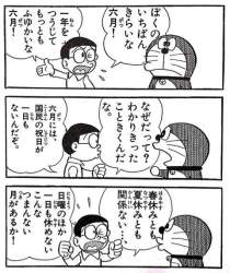 74594 B