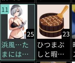 53896 B