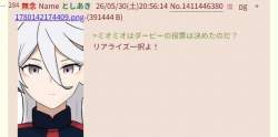 42543 B