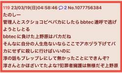 88392 B