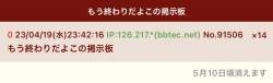 36345 B