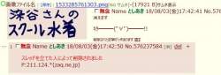 40216 B
