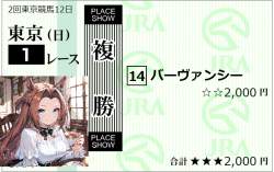 156187 B
