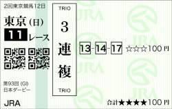 123353 B