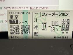 2698109 B