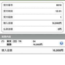150933 B