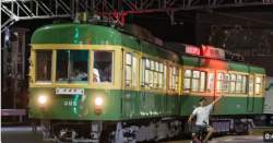79632 B