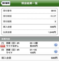 137231 B