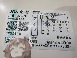 853248 B