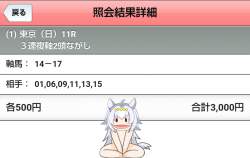 593391 B