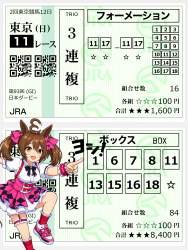 1264401 B
