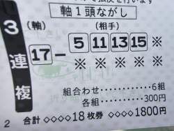 2411626 B