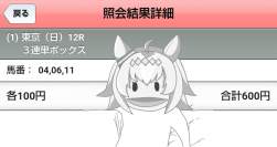 604737 B