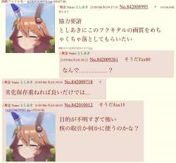 79349 B