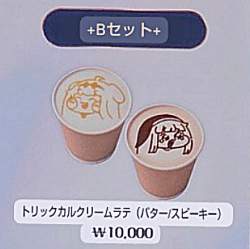 151444 B