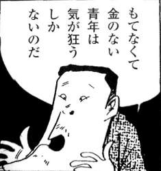 55398 B