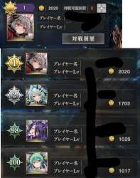 81067 B