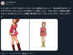 40537 B