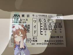 698762 B