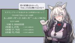 454761 B